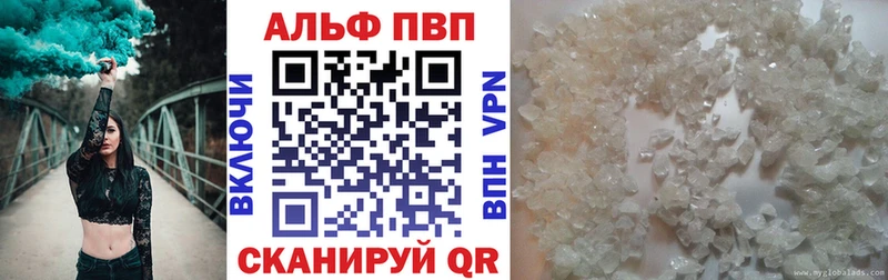 Alpha-PVP СК КРИС  Жуков 