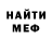 Героин белый Mighty Baloo