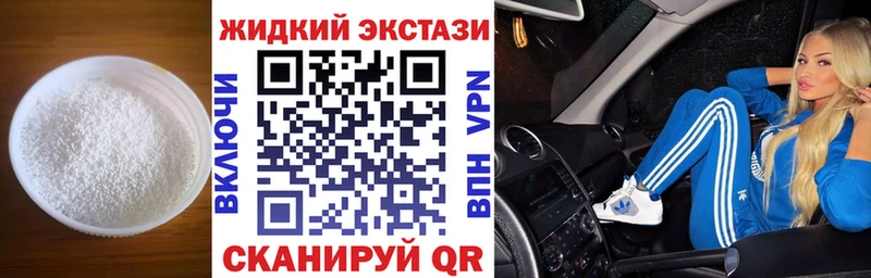 Бутират 1.4BDO Жуков