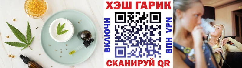 Еда ТГК конопля даркнет сайт Жуков