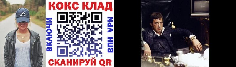 КОКАИН 98% Жуков