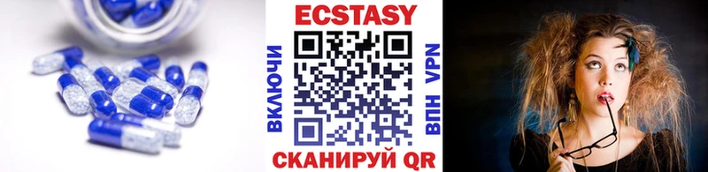 купить   Жуков  ЭКСТАЗИ таблы 