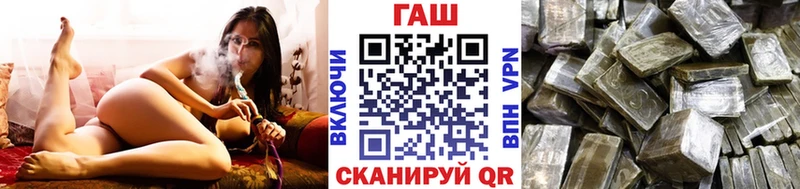 ГАШИШ Ice-O-Lator  blacksprut сайт  Жуков 