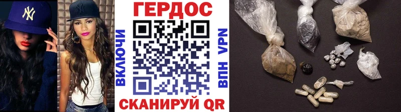 гидра сайт  Жуков  ГЕРОИН VHQ  закладки 