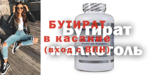 амф Алексин