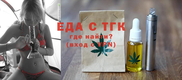 мефедрон мука Алексеевка