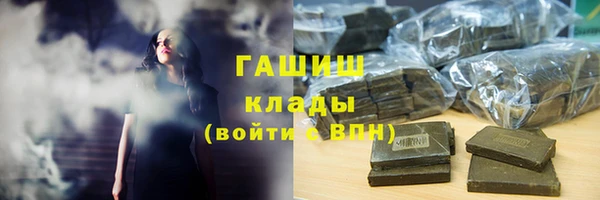 первитин Переславль-Залесский