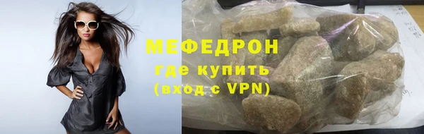 первитин Переславль-Залесский