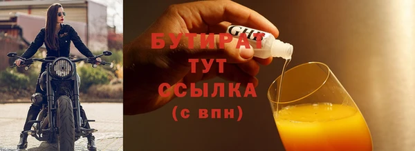 СК Пестово