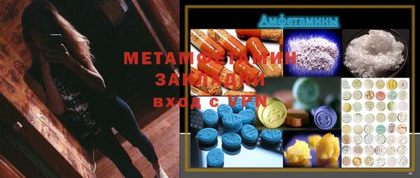 мефедрон мука Алексеевка