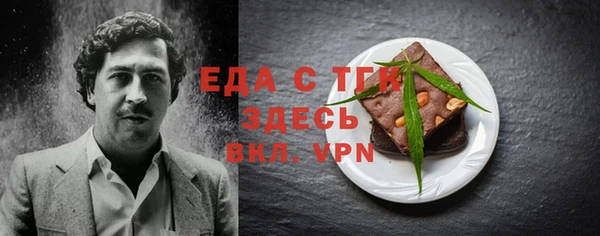 мефедрон мука Алексеевка