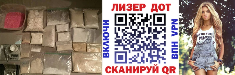 LSD-25 экстази кислота Жуков
