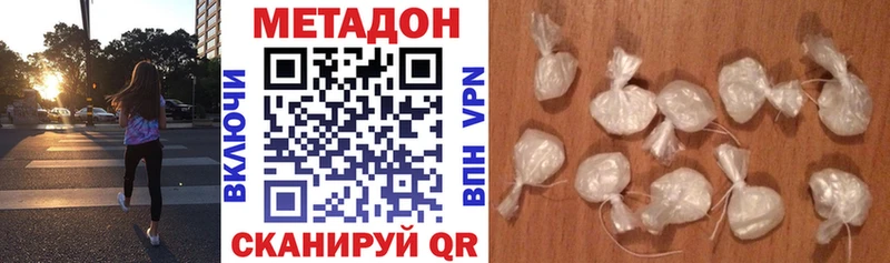 что такое   Жуков  Метадон кристалл 