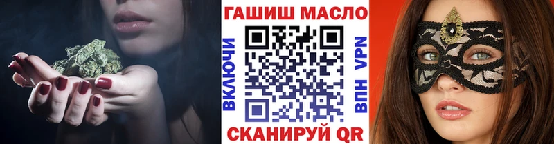 ТГК концентрат  дарнет шоп  Жуков 