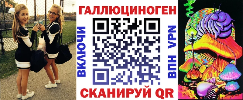 Галлюциногенные грибы Psilocybe Жуков